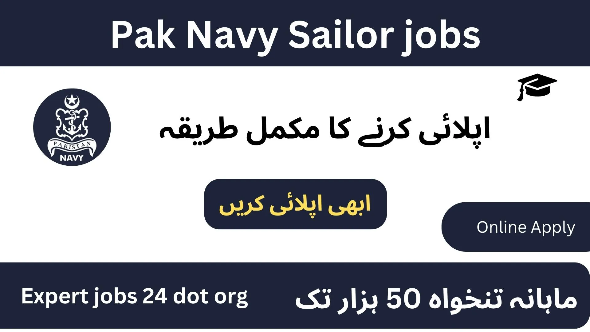 pak navy jobs