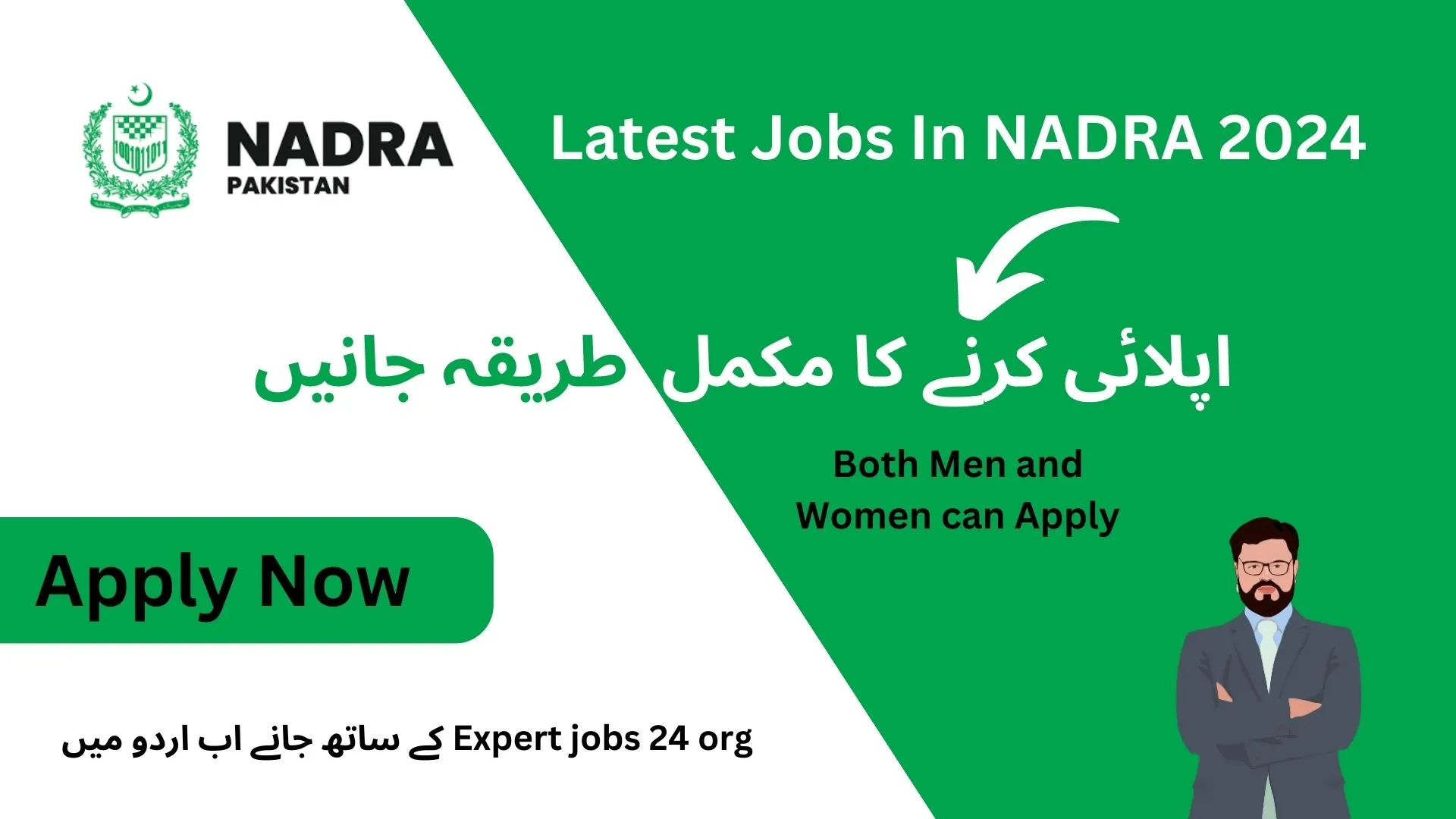 NADRA jobs