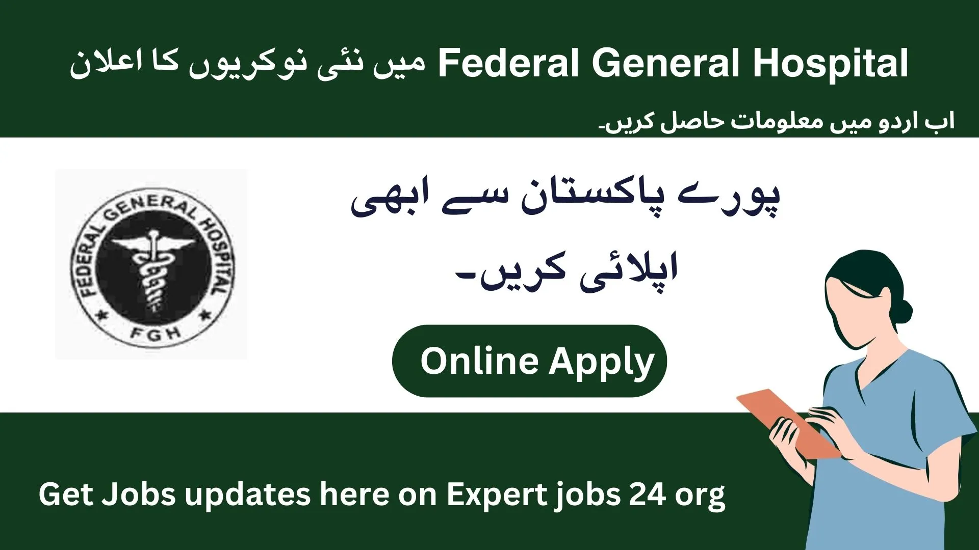 Federal General Hospital Jobs advertisment image with logo