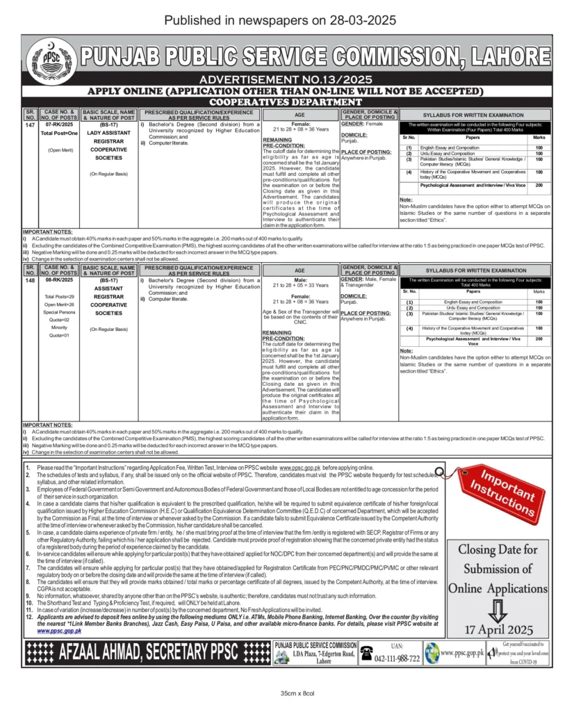 Online Apply PPSC Latest Jobs 2025 Advertisement No 13 2 Online apply PPSC latest jobs advertisement image