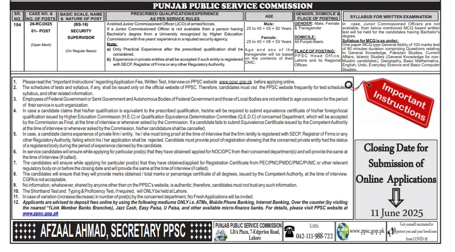 Online Apply PPSC Latest jobs 2025 Advertisement No 20 2 PPSC jobs advertisement no 19 year 2025