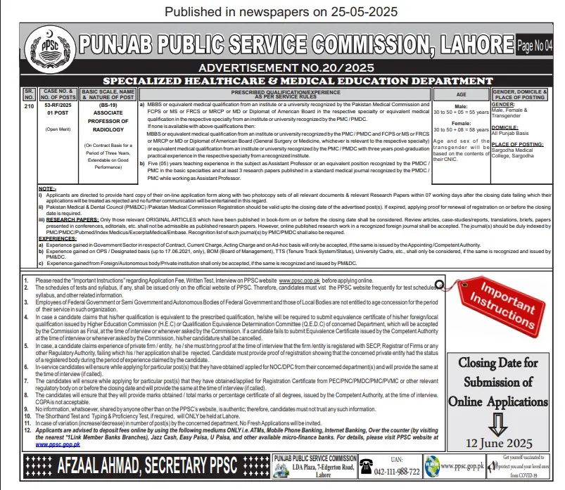 Online Apply PPSC Latest jobs 2025 Advertisement No 20 3 PPSC jobs advertisement no 20 year 2025